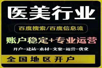 推广开户成本控制案例