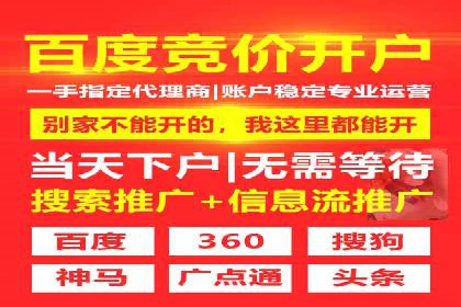 推广竞价实战：看这些品牌如何脱颖而出