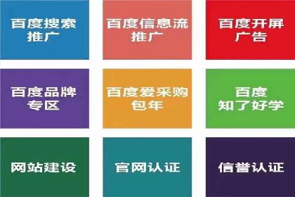 体育产业如何利用SEM营销推广提升影响力