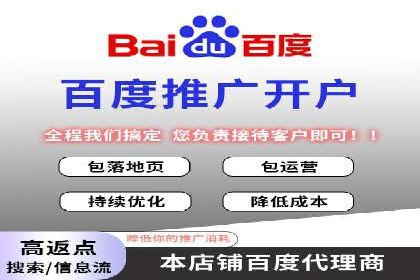 百度推广托管实战案例，揭秘高效广告投放技巧