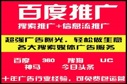 从零到一：网络推广开户实操案例分享